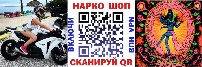 Хочу наркоту Рыбинск Кокаин  Alpha PVP  Амфетамин  ГАШ 