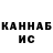 Кетамин VHQ Galapapskalius