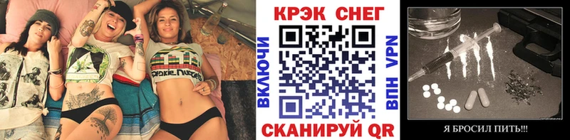 hydra ТОР  Рыбинск  Кокаин FishScale 