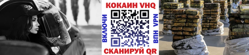 COCAIN Fish Scale Рыбинск