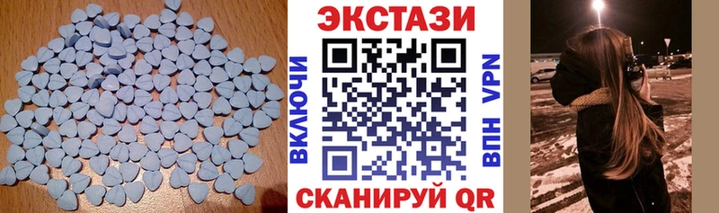 купить наркоту  hydra ССЫЛКА  ЭКСТАЗИ DUBAI  Рыбинск 