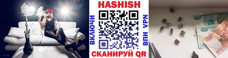 ГАШИШ Premium  кракен как войти  Рыбинск 