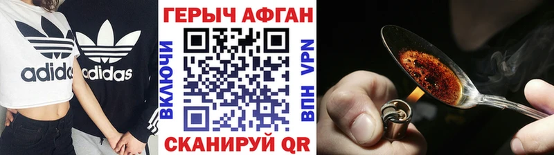 ГЕРОИН гречка  Рыбинск 