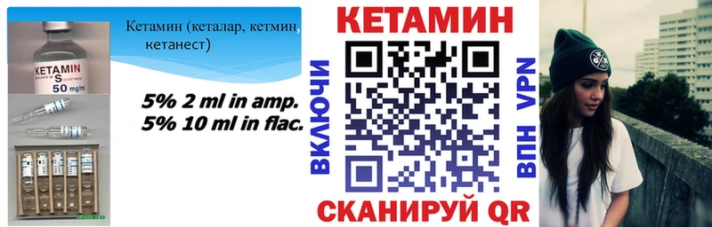 МЕГА tor  Рыбинск  Кетамин VHQ 