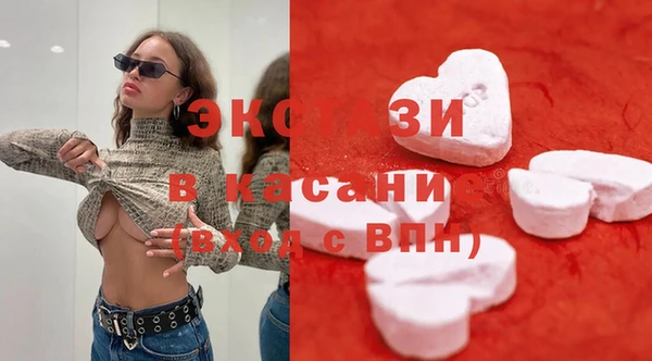 альфа пвп Дмитров