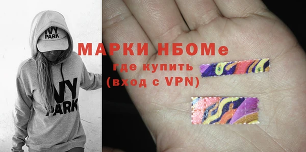 первитин Заволжск