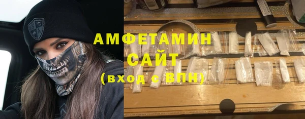 первитин Заволжск