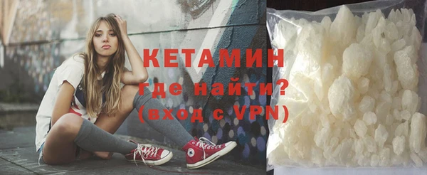 первитин Заволжск