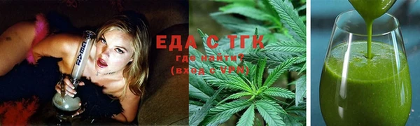 ПСИЛОЦИБИНОВЫЕ ГРИБЫ Елабуга