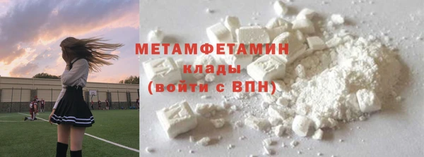 альфа пвп Дмитров