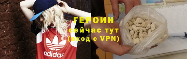 PSILOCYBIN Дмитровск