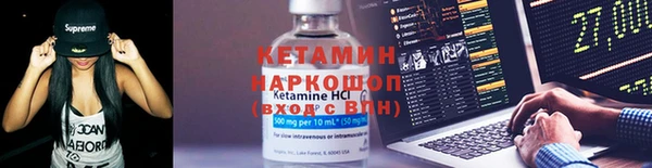 PSILOCYBIN Дмитровск