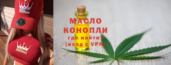 альфа пвп Дмитров
