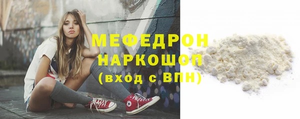 mdpv Заволжье