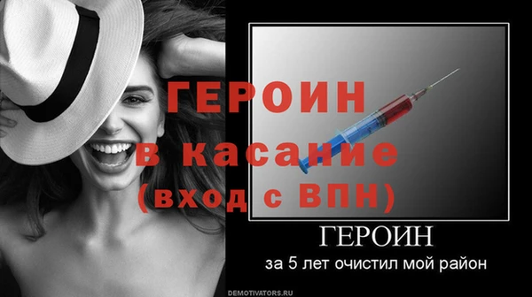 герыч Ельня