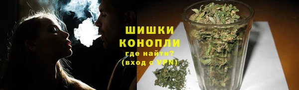 альфа пвп Дмитров