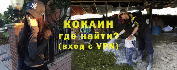 первитин Заволжск