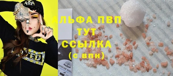 mdpv Заволжье