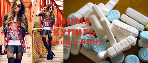 PSILOCYBIN Дмитровск