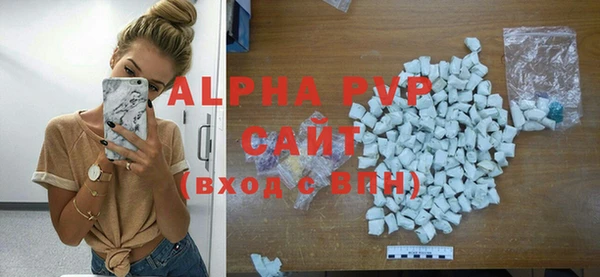 альфа пвп Дмитров