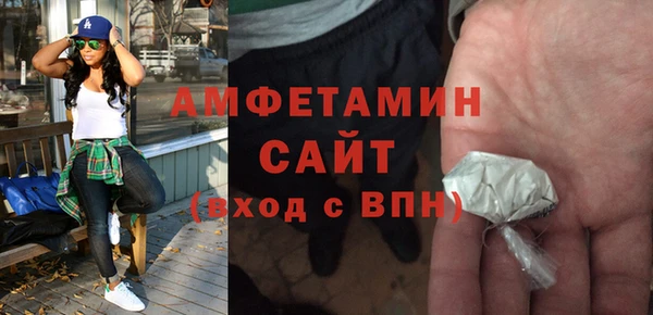 альфа пвп Дмитров