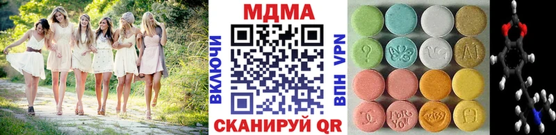 где можно купить наркотик  Рыбинск  МДМА кристаллы 