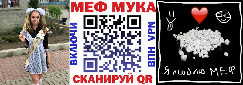 нарко площадка официальный сайт Рыбинск Мефедрон VHQ