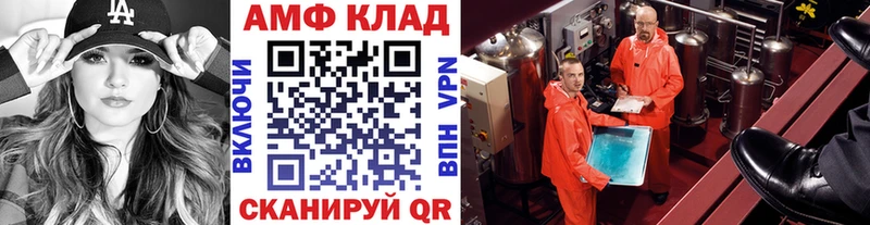 МЕТАМФЕТАМИН винт Рыбинск