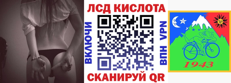 Марки 25I-NBOMe 1,5мг  Рыбинск 
