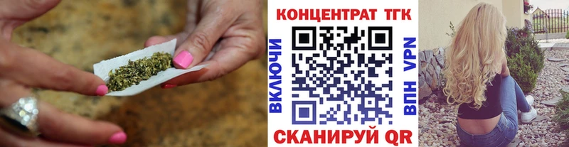 где купить наркоту  Рыбинск  ТГК концентрат 